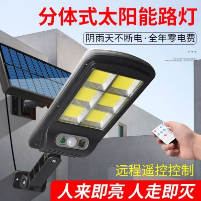 分體式太陽能路燈2021新款感應庭院燈LED帶桿室外新農村戶外路燈