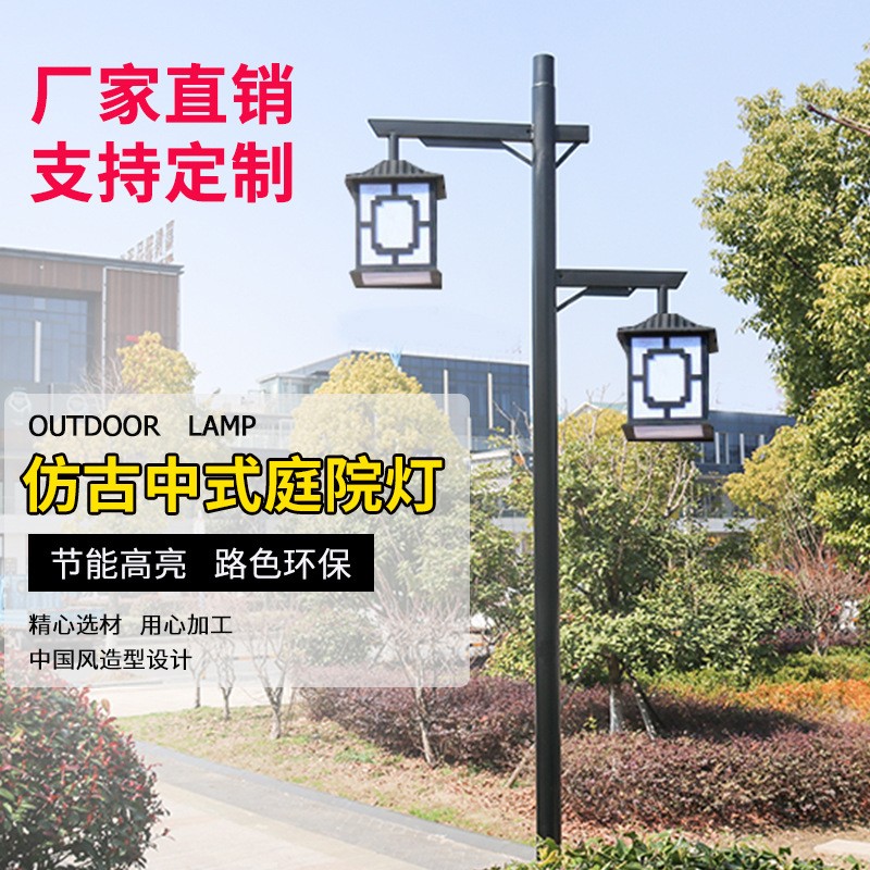 庭院燈戶外仿古3米3.5米led公園小區路燈防水復古中式燈籠景觀燈
