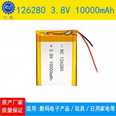 126280聚合物鋰電池3.8V高壓10000mAh穩(wěn)動(dòng)電源充電寶醫(yī)療設(shè)備電池