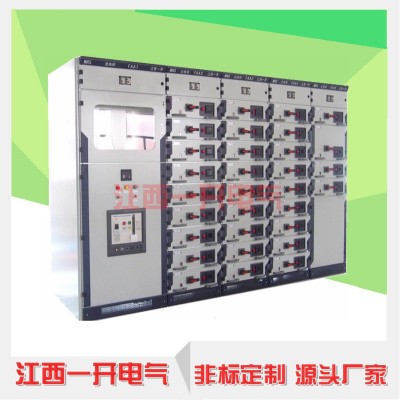 [來圖定制]MNS低壓抽出式開關柜 抽屜式低壓成套配電柜0.4Kv