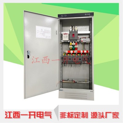 XL-21動力柜低壓配電柜成套 配電盤 電力控制柜 低壓落地配電柜