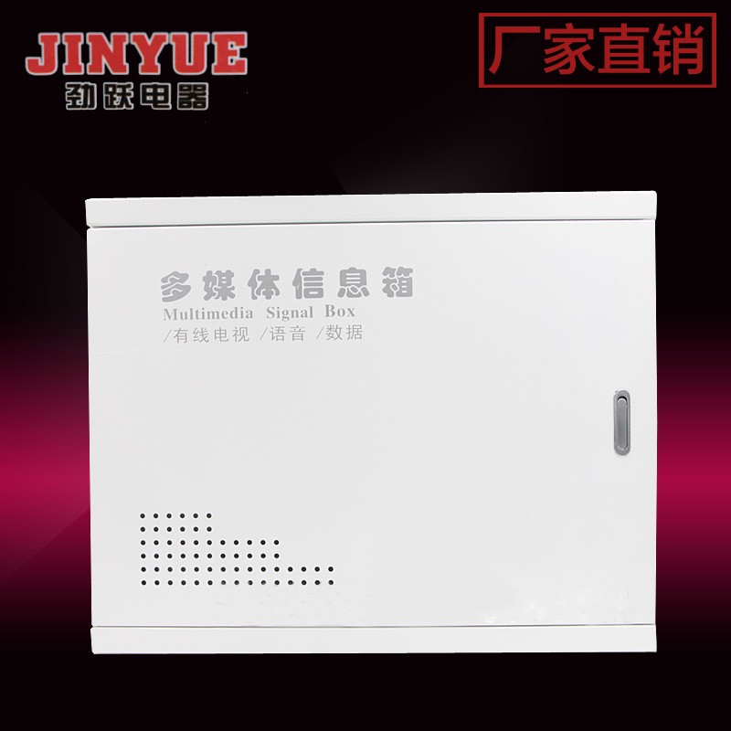 光纖箱家用多媒體箱弱電箱暗裝入戶信息箱網(wǎng)絡(luò)集線箱布線箱配電箱