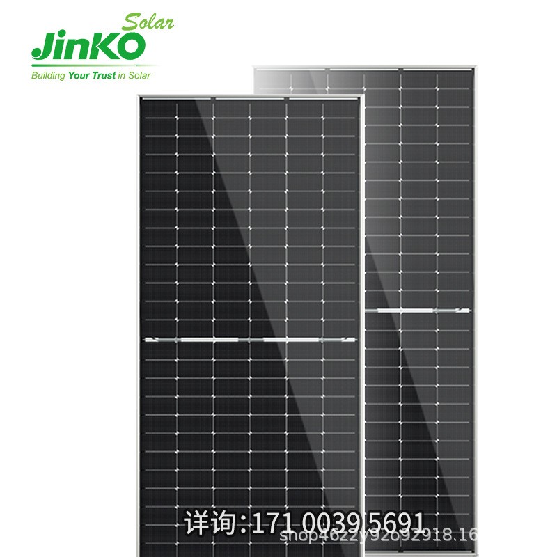 晶科光伏板太陽(yáng)能發(fā)電板正A單晶Jinko光伏組件410-615w瓦雙面功率