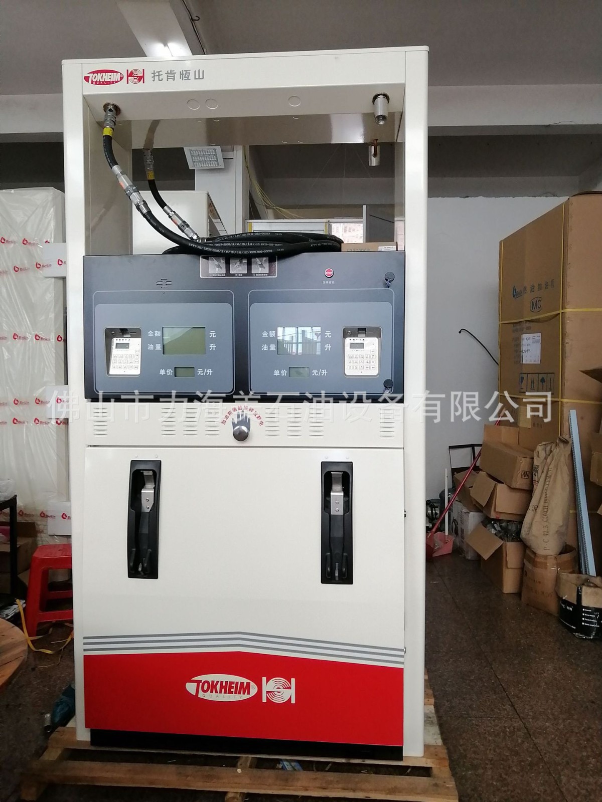 托肯恒山4油品4槍4顯示稅控燃油加油機