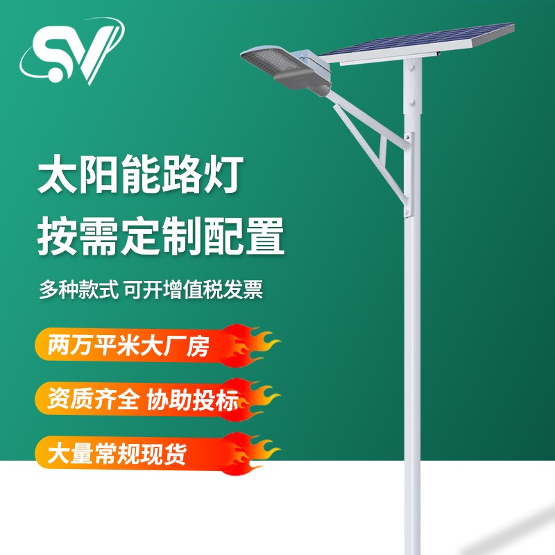 led太陽能路燈 分體式家用戶外太陽能路燈 農(nóng)村道路路燈現(xiàn)貨批發(fā)