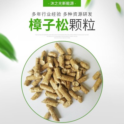 廠家直銷環保顆粒 生物質燃料樟子松顆粒 生物質顆粒批發