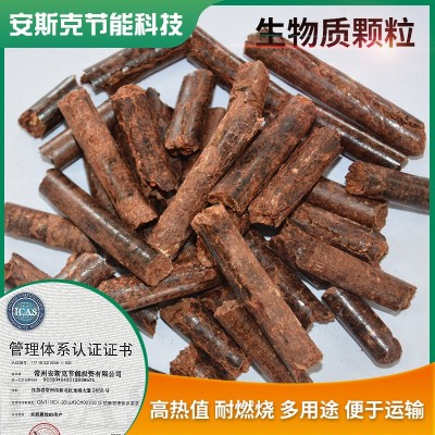 生物質木屑顆粒 雜木生物燃燒顆粒 工業鍋爐燃燒顆粒 廠家直供