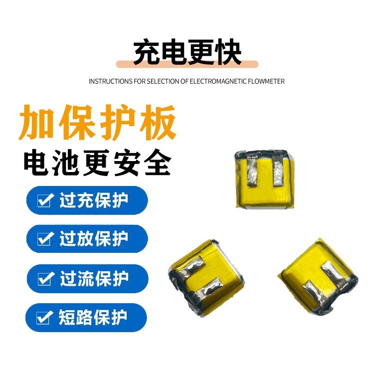400909聚合物鋰電池廠家直供批發藍牙耳機電池25mAh聚合物鋰電池