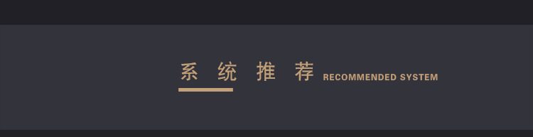 實(shí)力_01