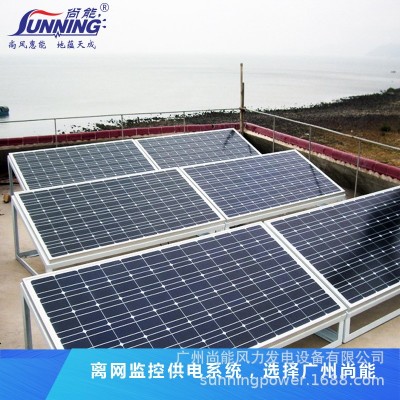 廠家直供 小型太陽能供電系統(tǒng) 風(fēng)光互補監(jiān)控供電系統(tǒng) 光伏發(fā)電