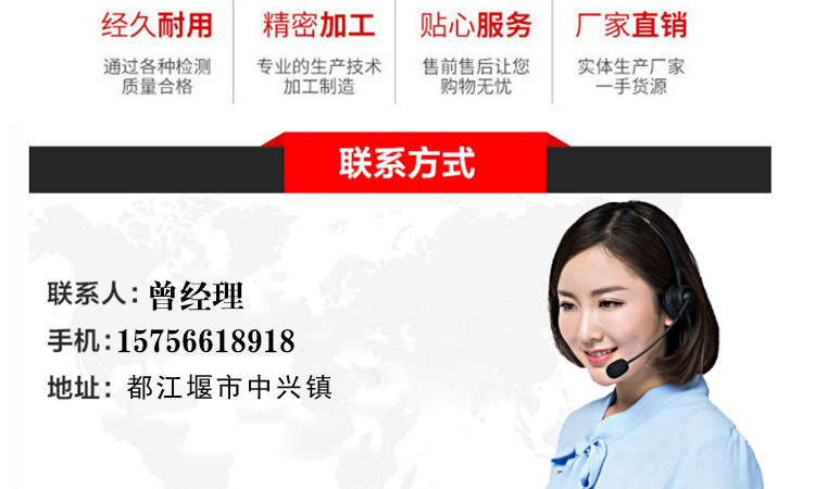 yhj聯系方式
