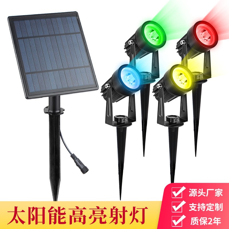 跨境太陽(yáng)能草坪射燈 戶外一拖四高亮LED地插燈庭院RGB景觀照樹(shù)燈