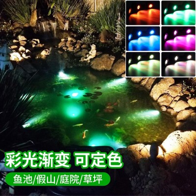 跨境太陽(yáng)能水底燈 戶外RGB彩色花園庭院草坪假山水池魚(yú)池水下射燈