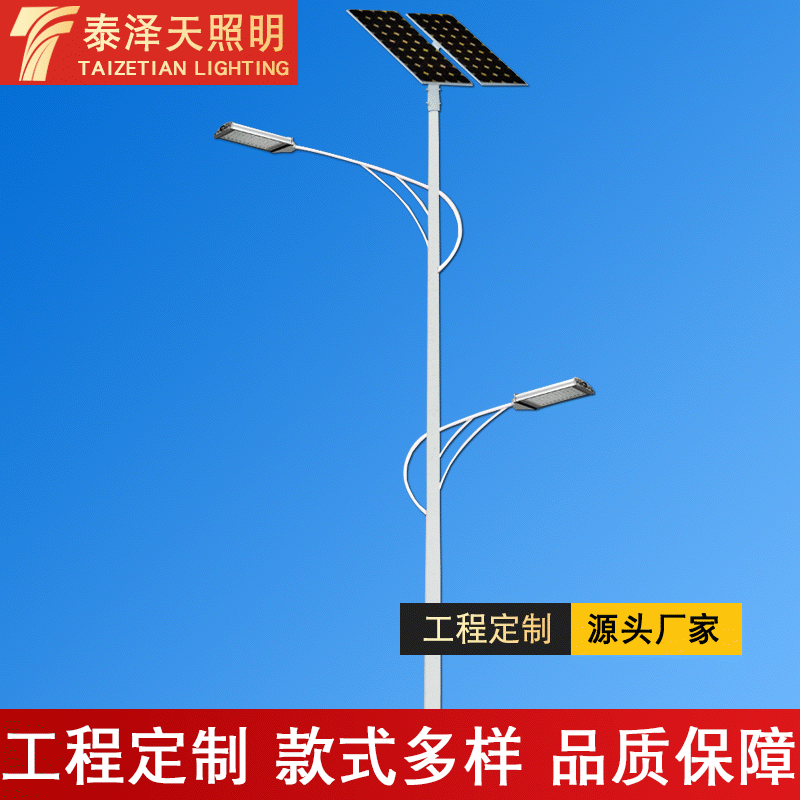 廠家LED光伏路燈海螺高低臂新農(nóng)村路燈 13米15米太陽能雙臂路燈