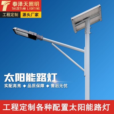 太陽能路燈 6米8米戶外led燈新農(nóng)村道路市政工程款一體化太陽能燈