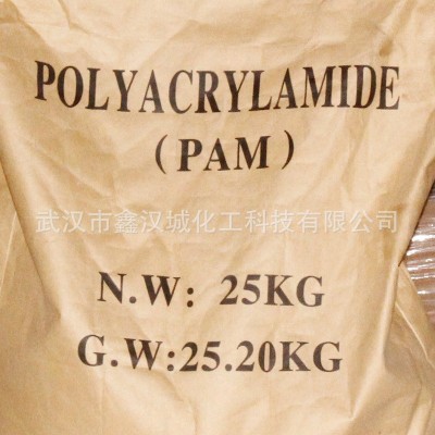 聚炳烯酰胺 泥漿洗煤沉淀增稠絮凝劑 800-1200萬(wàn)陰陽(yáng)離子污水處理