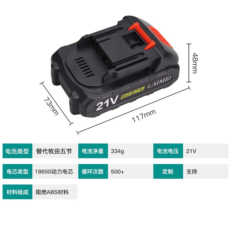 廠家直供替代牧田款鋰電池 割草機洗車水槍通用電池包現貨批發