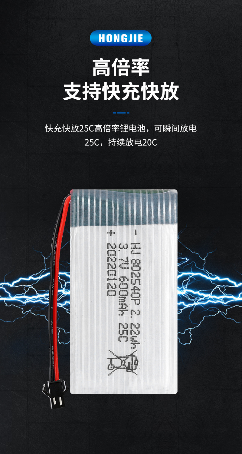 3.7V-600mAh-802540P_06.jpg