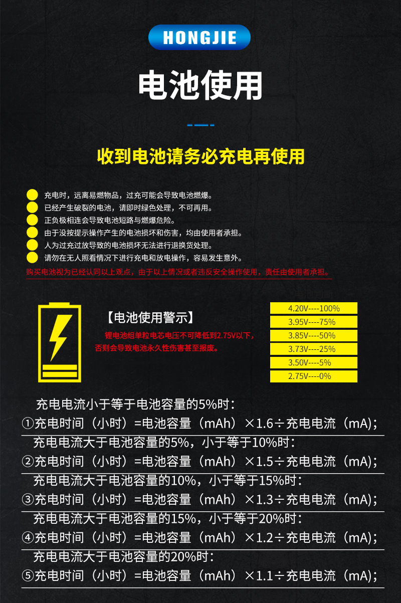 3.7V-600mAh-802540P_14.jpg