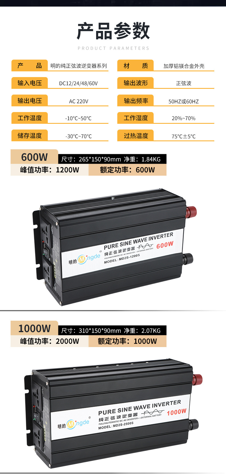 600W_15.jpg