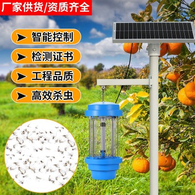太陽能戶外殺蟲燈 物聯(lián)網(wǎng)戶外果園茶園頻振式誘捕害蟲滅蚊燈