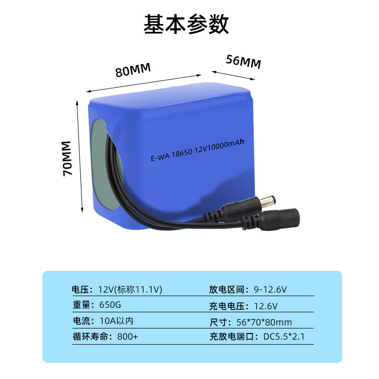 12V10AH參數