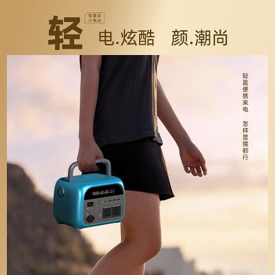 戶外電源220V大容量500W無線快充太陽能儲能600W應急露 營移動電源