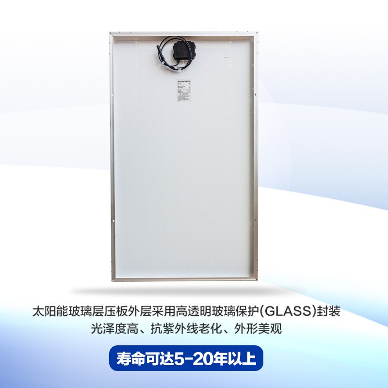鑫昊集團廠家供貨全新單晶硅太陽能板多規格發電板客服咨詢更優惠