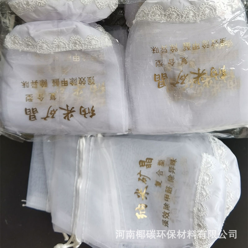 納米礦晶包裝主圖3.jpg