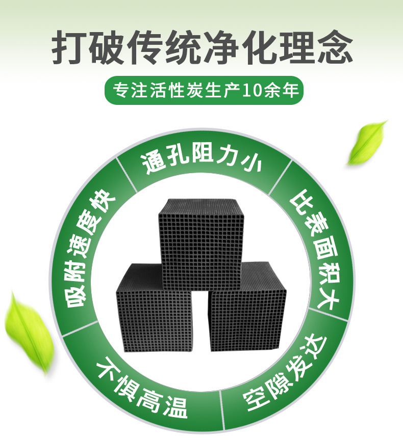 果殼活性炭詳情頁_02.jpg