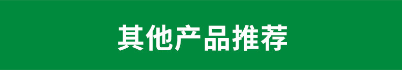 蜂窩活性炭詳情頁_14
