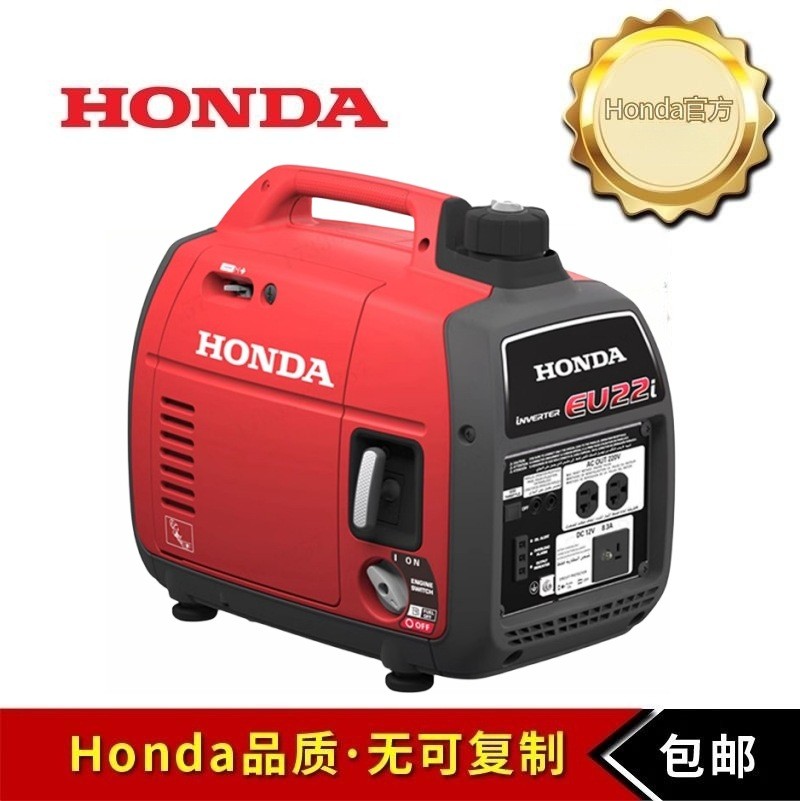 Honda本田2.2/3.2KW低噪音數碼變頻小型汽油發電機組/EU22i/EU32i