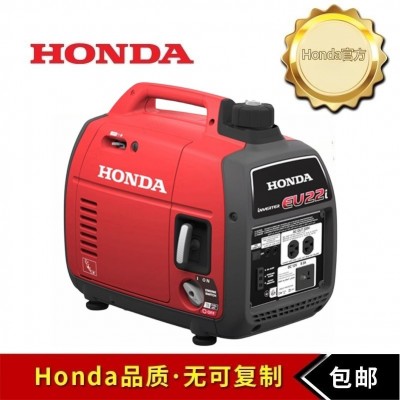 Honda本田2.2/3.2KW低噪音數碼變頻小型汽油發電機組/EU22i/EU32i
