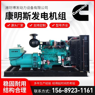 康明斯100KW發電機組 醫院超市備用發電機組純銅 100KW柴油發電機