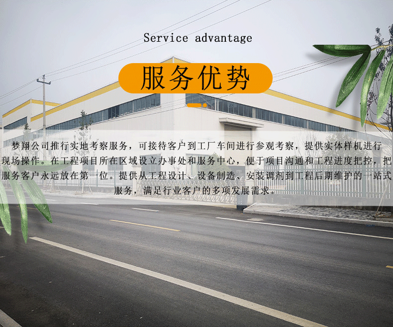 夢翔詳情頁_04.gif