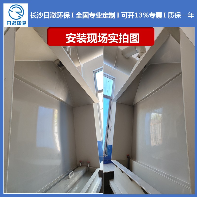 廠家工業防腐排風電鍍粉塵車間除異味抽風罩阻燃板PP吸風罩集氣罩