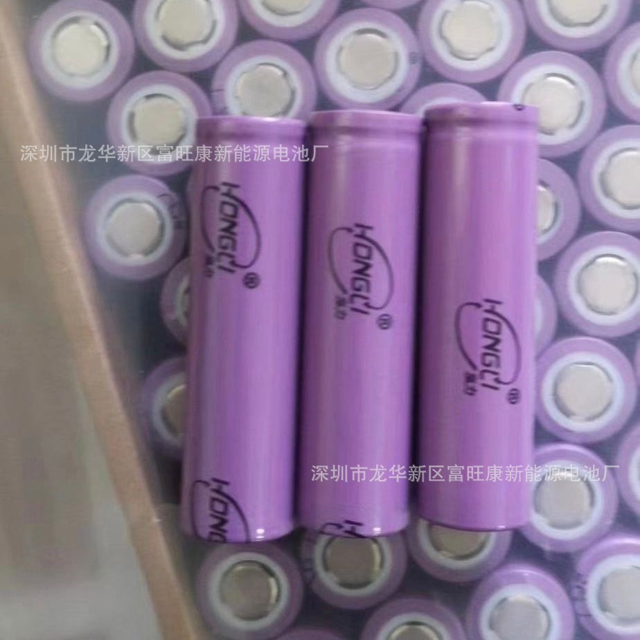 18650泓力1200mah 1500mah 1800mah鋰電池 充電18650高品質鋰電池