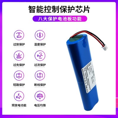 現貨供應18650鋰電池組14.8V2600mAh 18650帶線電池18650動 力電池