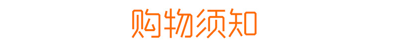 通用詳情2_11.jpg