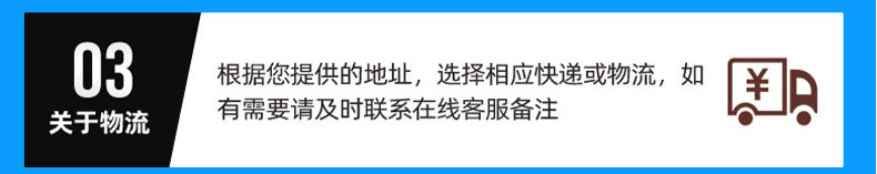通用詳情2_14.jpg