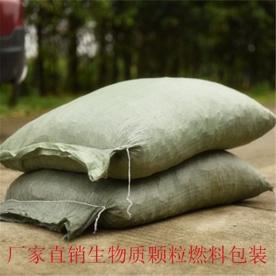 廠家批發生物質顆粒燃料供燃燒機器鍋爐使用新型環保能源木質顆粒