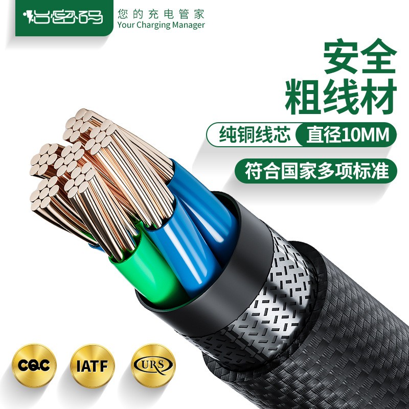 新能源電動(dòng)汽車(chē)放電槍對(duì)外放電插線板插排對(duì)外取電頭 放電搶3.3KW