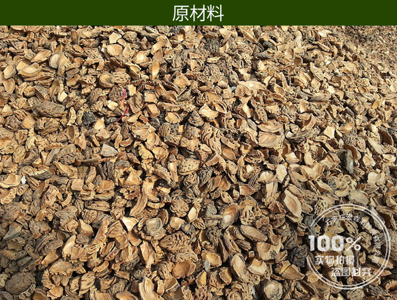 果殼活性炭_廠家供應高碘值果殼活性炭-桃殼杏殼活性炭-凈水處