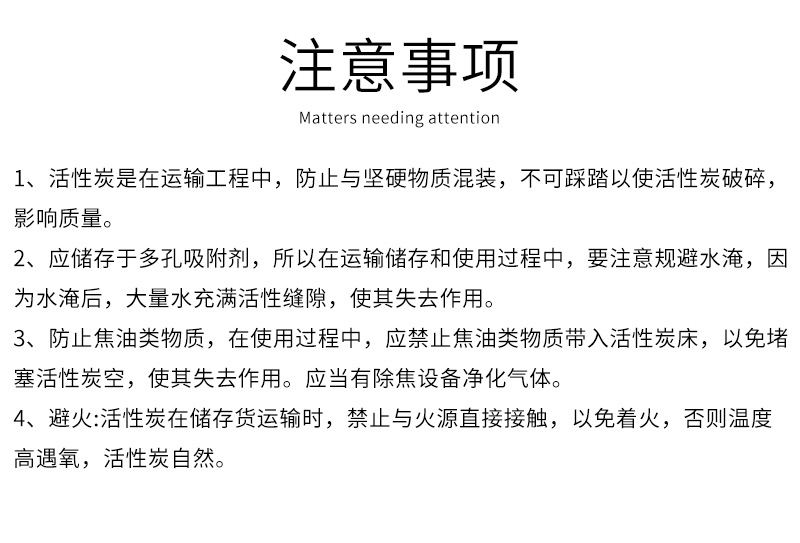 詳情頁_14.jpg