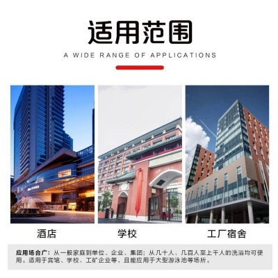 賓館酒店太空能熱水系統(tǒng) 平板太陽能集熱器結(jié)合空氣能熱泵工程