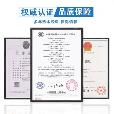 空氣能熱水系統(tǒng)生產(chǎn)廠家 賓館公寓酒店5匹大型商用空氣能熱水系統(tǒng)