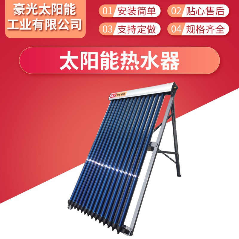 太陽能熱水器 集熱器賓館熱水工程聯箱 超導管采暖工程加工
