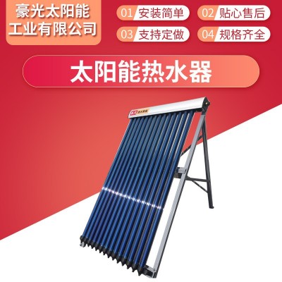 太陽能熱水器 集熱器賓館熱水工程聯箱 超導管采暖工程加工