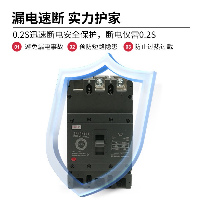 廠家直供DM8-100A-800A低壓塑殼斷路器AC1140V三相低壓空氣開關