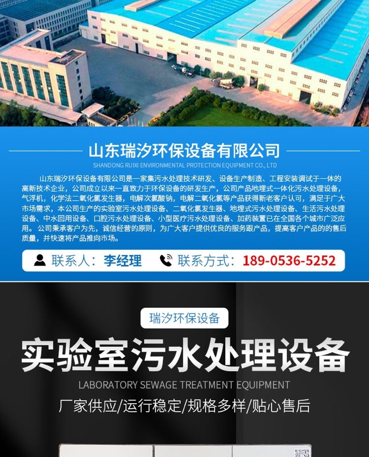 實驗室_001.jpg